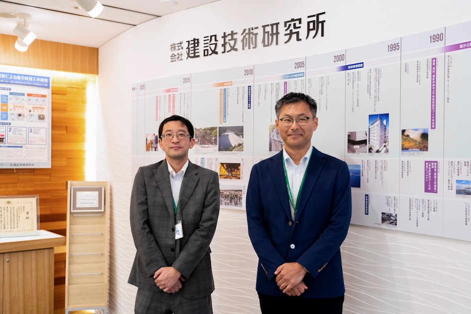 株式会社建設技術研究所｜安否確認を確実にメンテナンス業務も改善